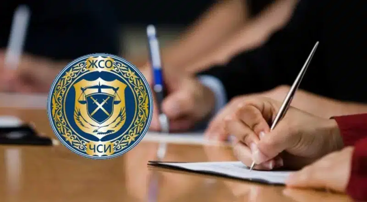 Қазақстанда жеке сот орындаушыларына қойылатын талаптар күшейтіледі