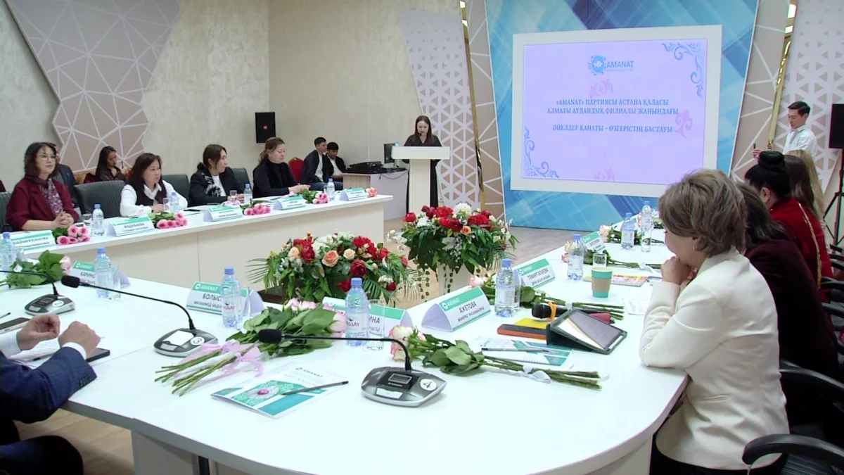 «AMANAT» партиясының «Алматы» аудандық филиалы жанынан әйелдер қанаты құрылды