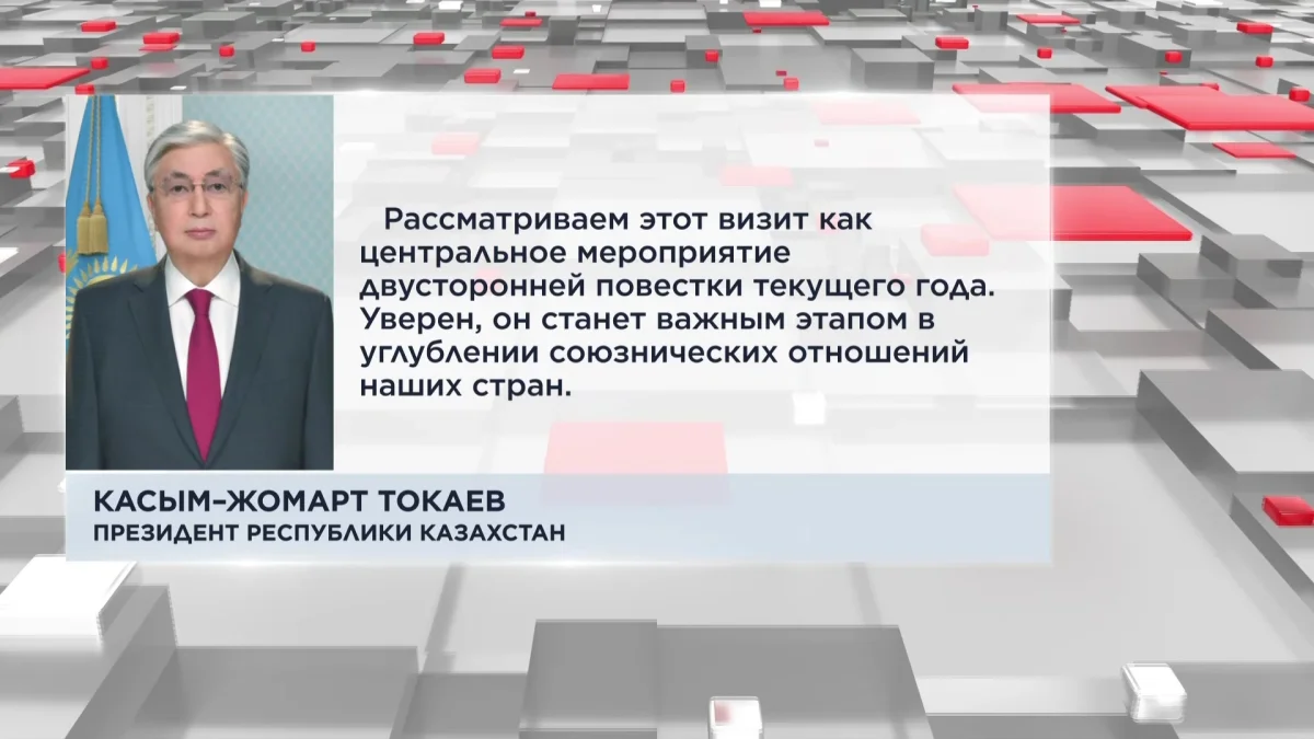 Касым-Жомарт Токаев принял министра иностранных дел Российской Федерации Сергея Лаврова