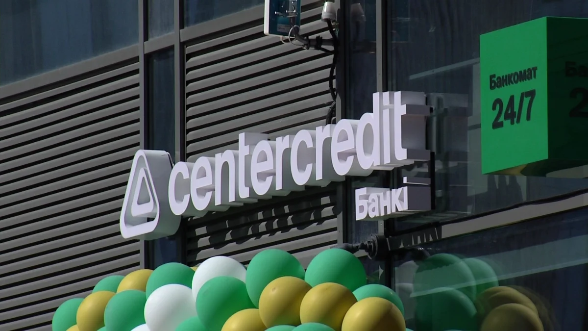 Банк ЦентрКредит запустил отделения нового формата в Астане и Алматы