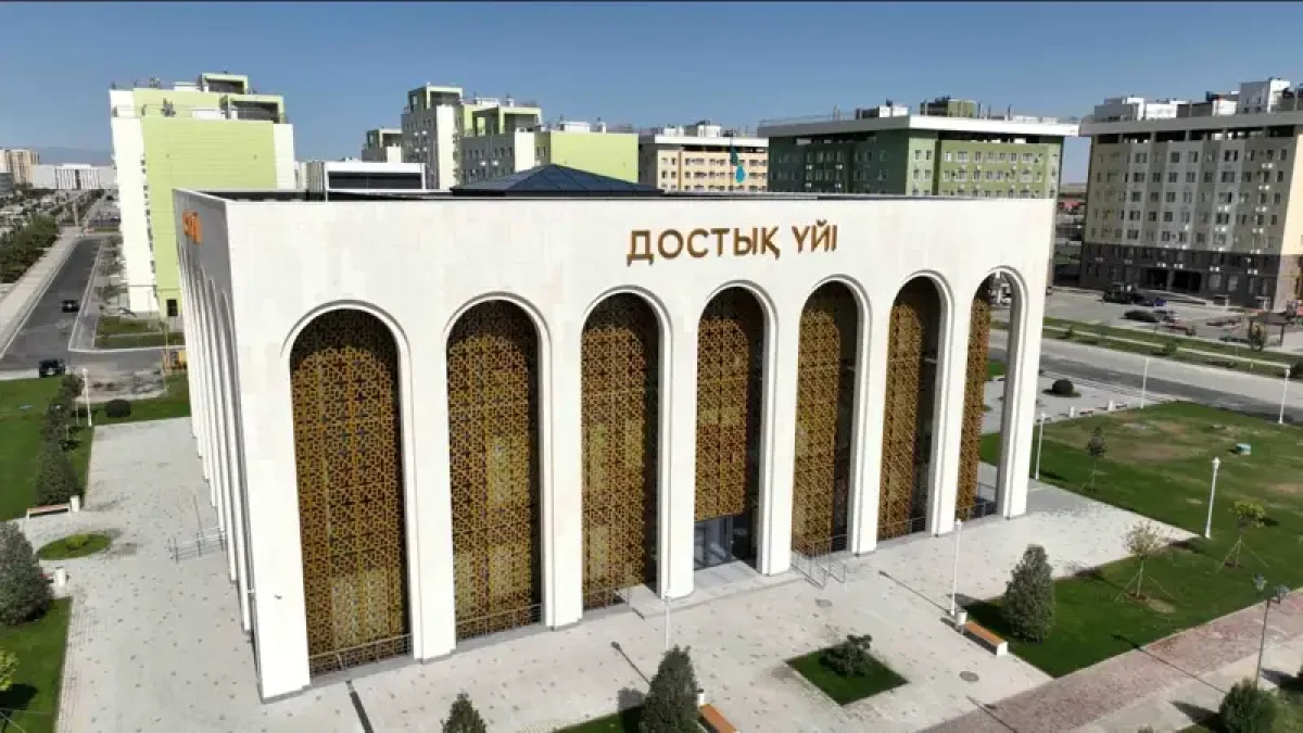 Елде 30-дан астам Достық үйі жұмыс істейді
