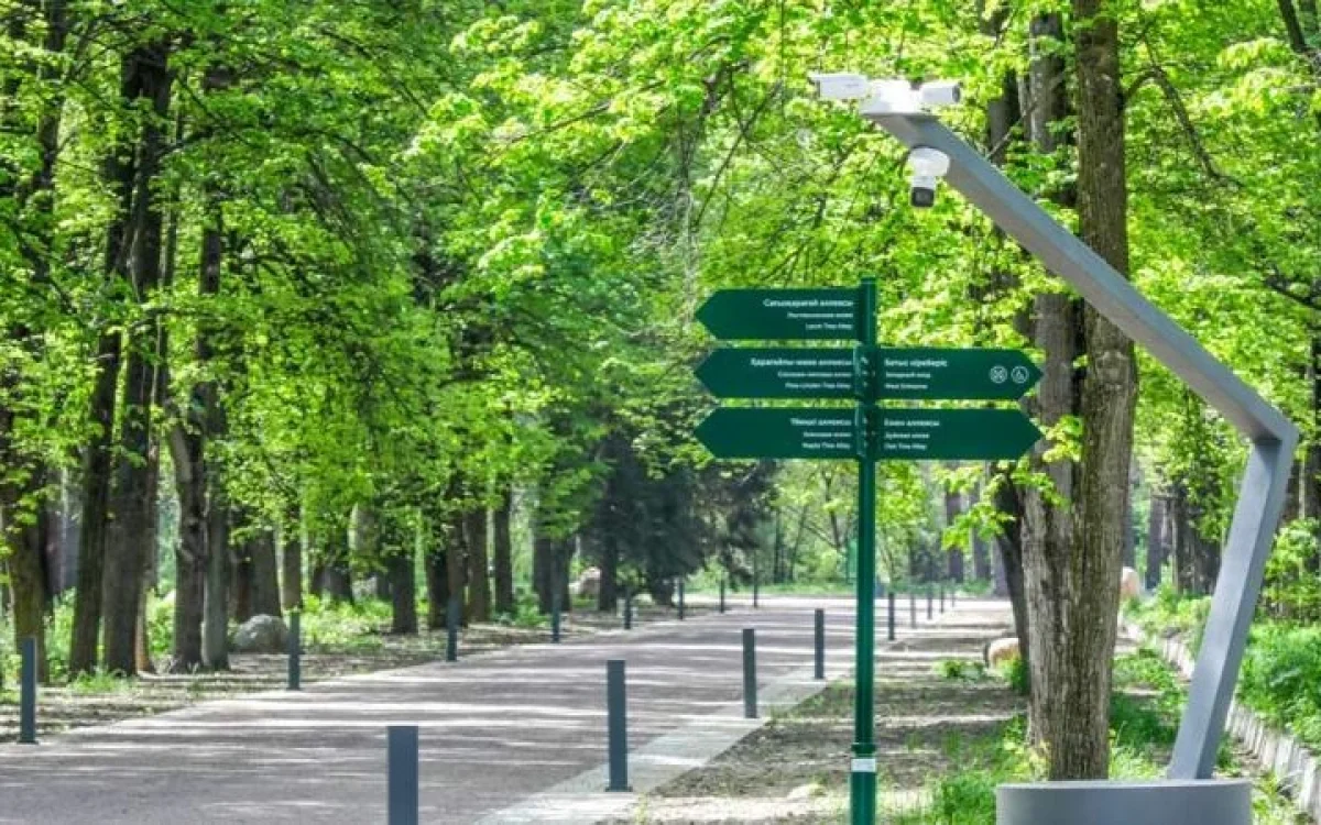 Алматының ботаникалық бағы бір күнге жабылады