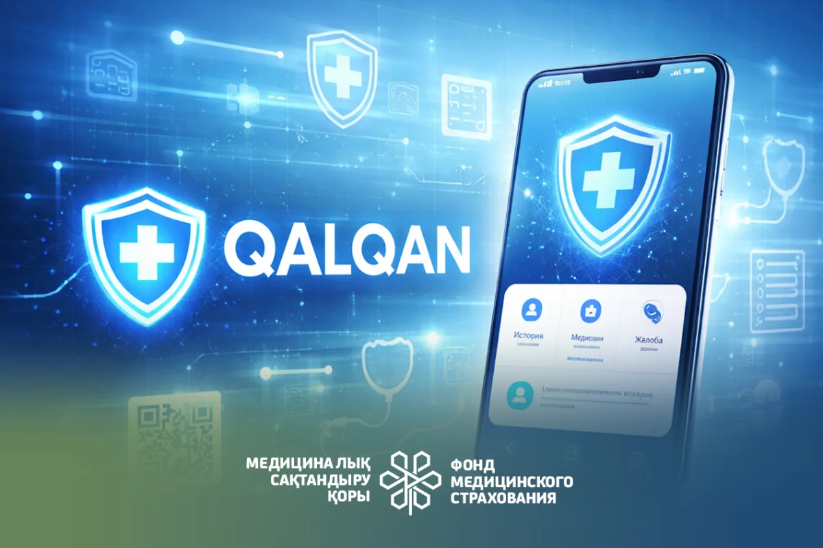 «Qalqan» цифрлық платформасы іске қосылды