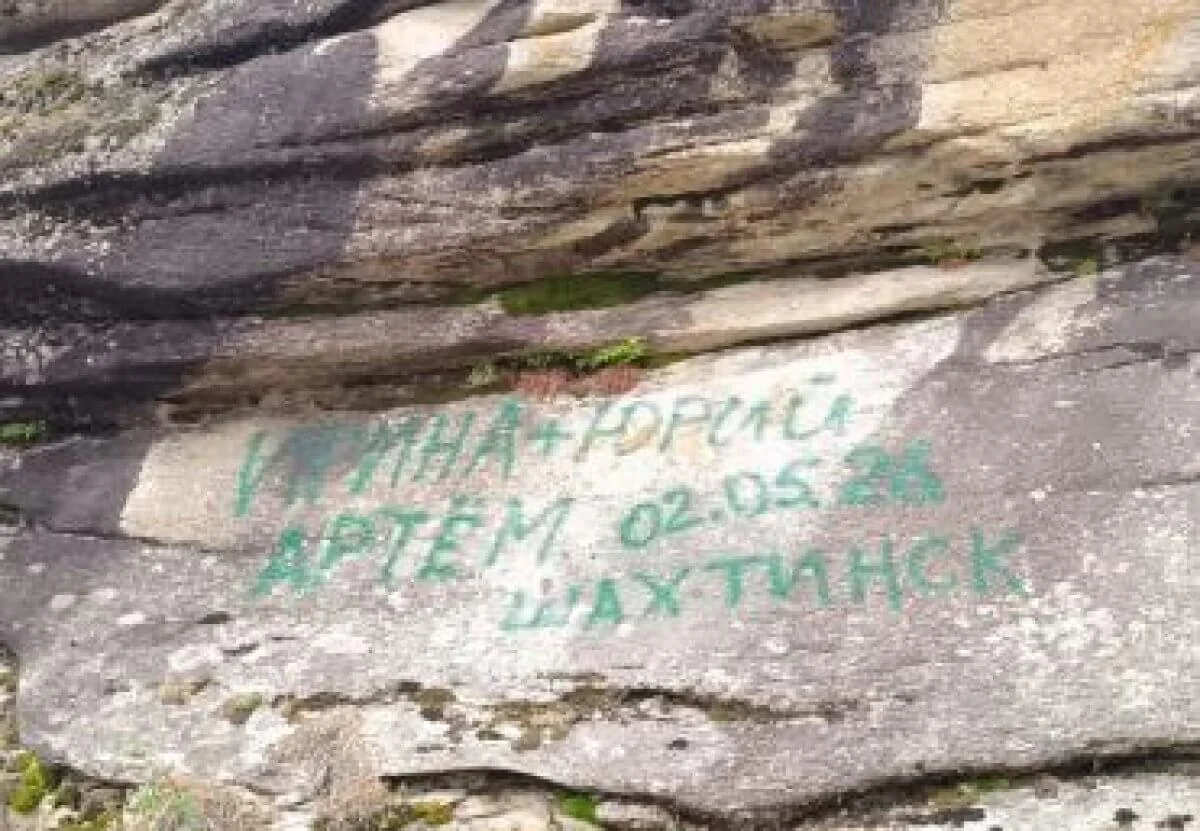 Вандализм в Каркаралинском нацпарке: полиция ищет авторов надписей на скалах