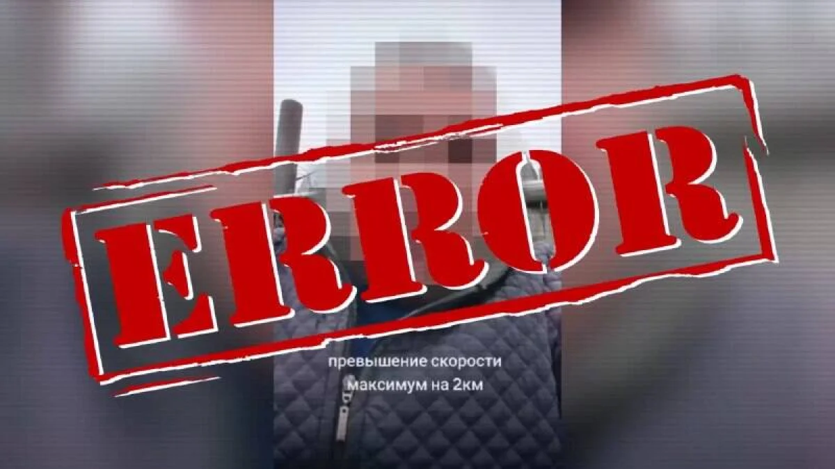 «Штрафы» за превышение cкорости на 2 км/ч прокомментировали в МВД