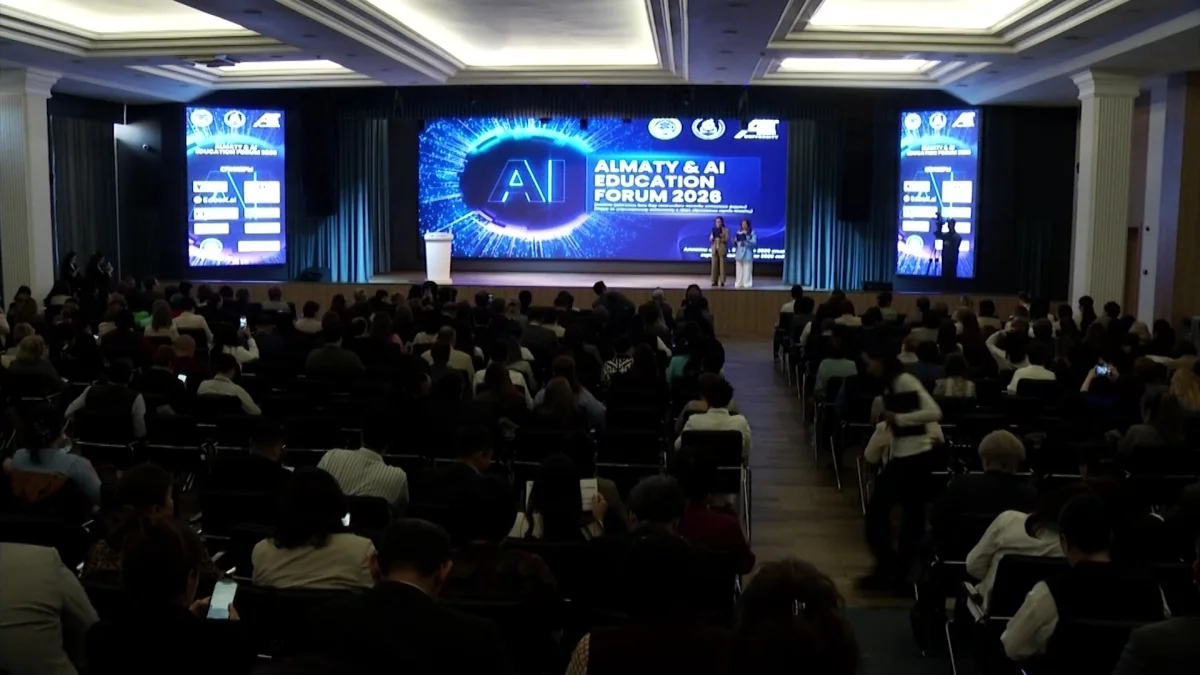 В Алматы прошел форум «Almaty AI Education Forum 2026»