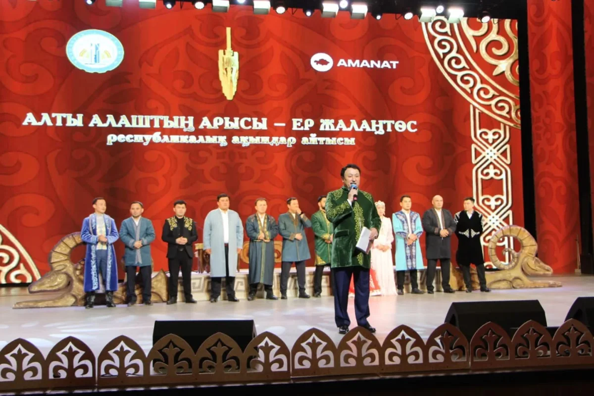 Сыр өңірінде «AMANAT» партиясының қолдауымен ақындар айтысы өтті