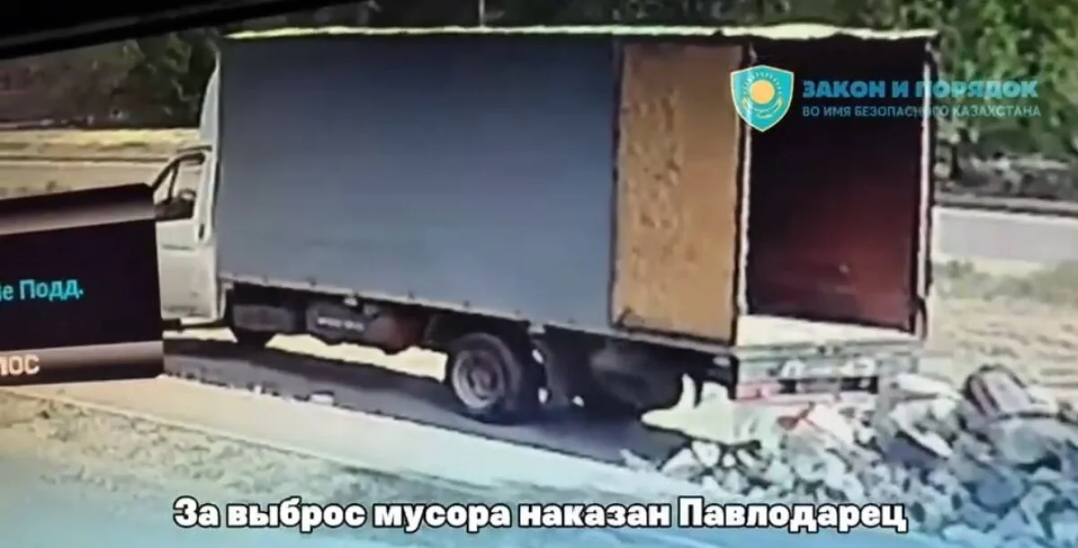 Павлодарда құрылыс қалдықтарын рұқсат етілмеген жерге төккен азамат жауапқа тартылды