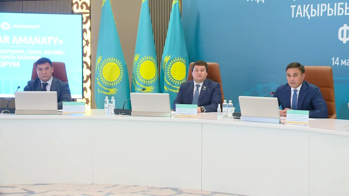В Шымкенте прошел форум «TURGYNDAR AMANATY»
