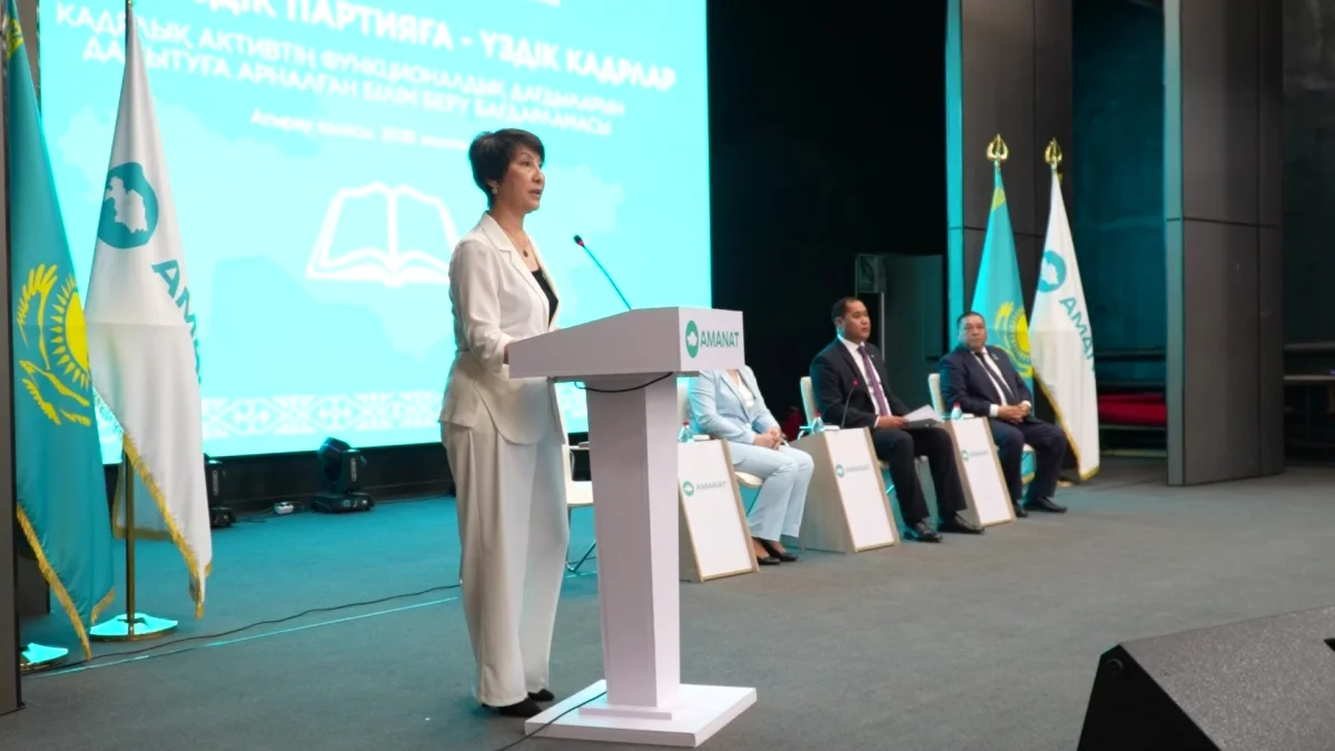 Атырауда «AMANAT» партиясы жанындағы Саяси менеджмент академиясының ұйымдастыруымен көшбасшылықты дамытуға арналған семинар өтіп жатыр