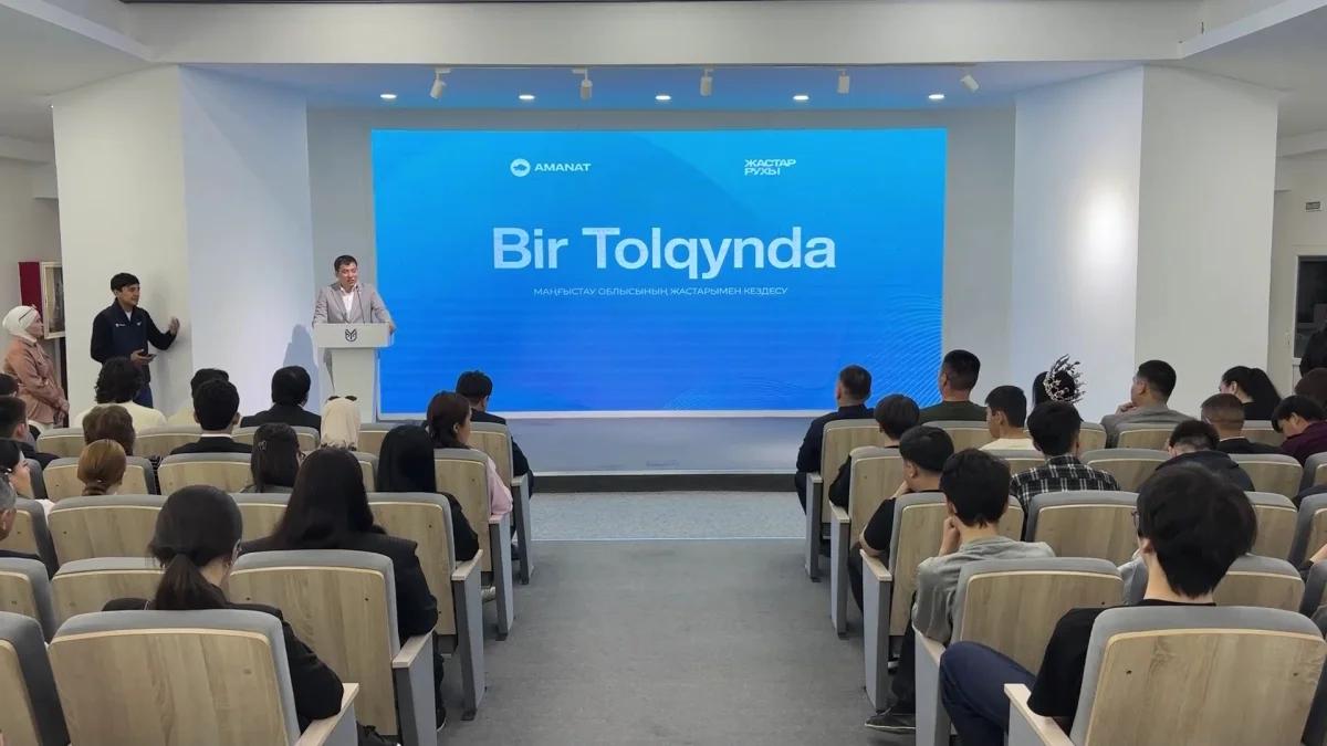 Ақтаулық студенттер отандық кино жұлдыздарымен жүздесті