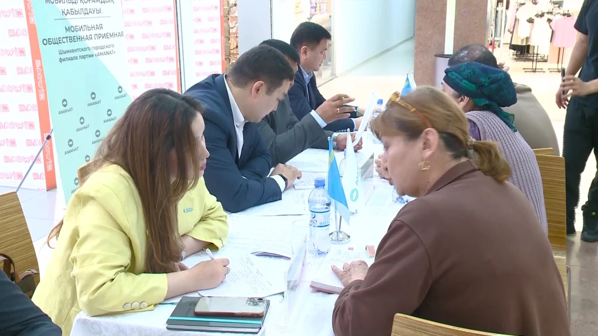 Шымкент пен Қостанай қалаларында мобильді қоғамдық қабылдау өтті