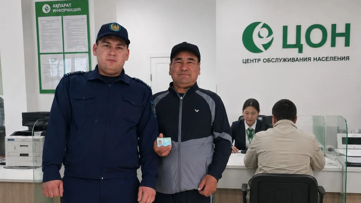 Өмір бойы құжатсыз өмір сүрген азамат алғаш рет жеке куәлік алды