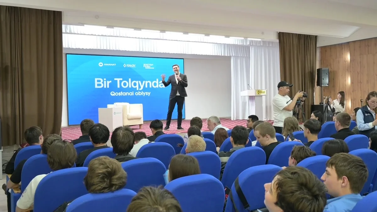 «Bir Tolqynda» атты жастармен кездесу өтті