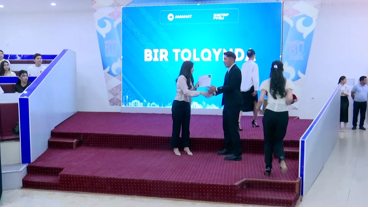 Еліміздің бірнеше қаласында жастар «BIR TOLQYNDA» диалог алаңында бас қосты