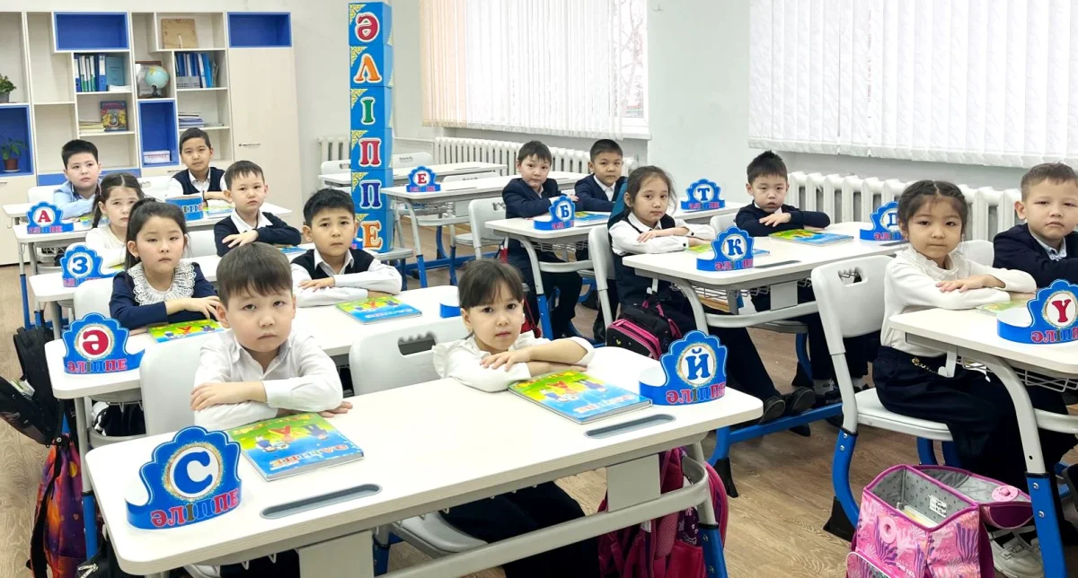 1-сыныпқа құжат қабылдау басталды