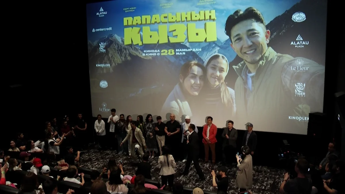 Алматыда Алатау ауданындағы алғашқы Kinoplexx 12 кинотеатры ашылды