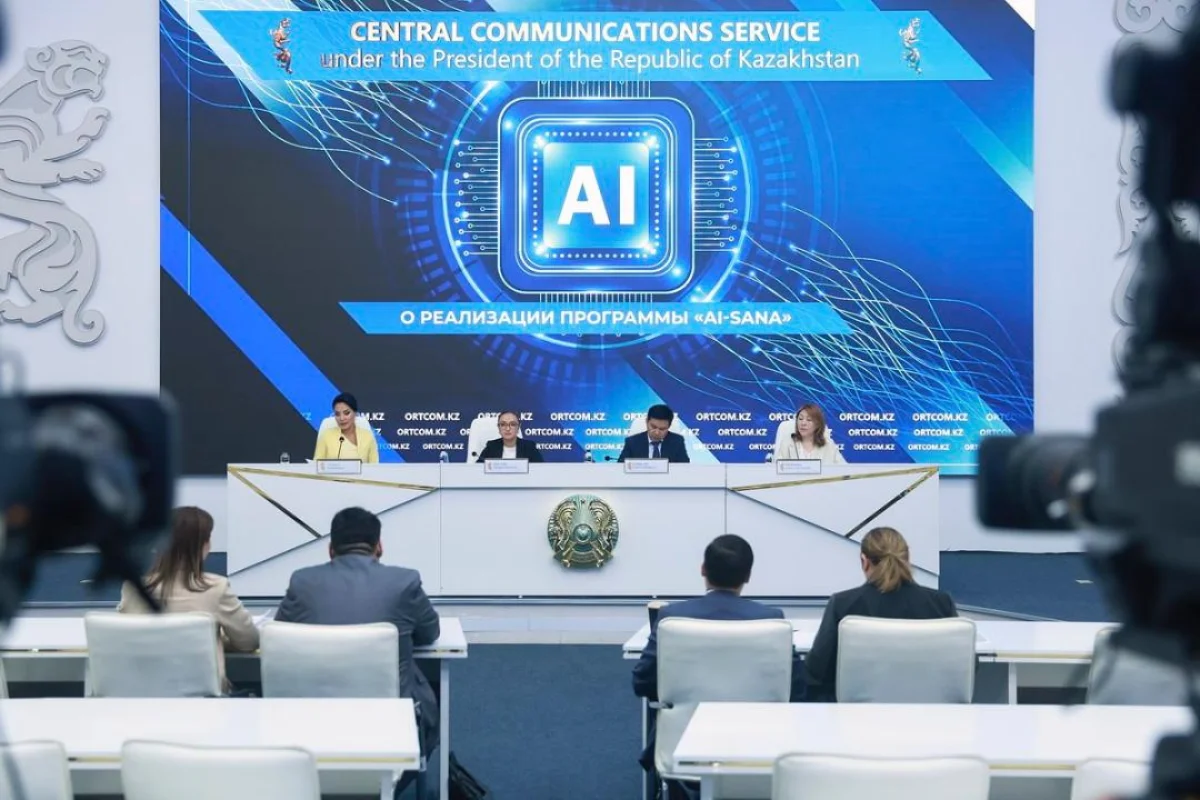 AI-Sana: в Казахстане формируется новая экосистема подготовки AI-кадров