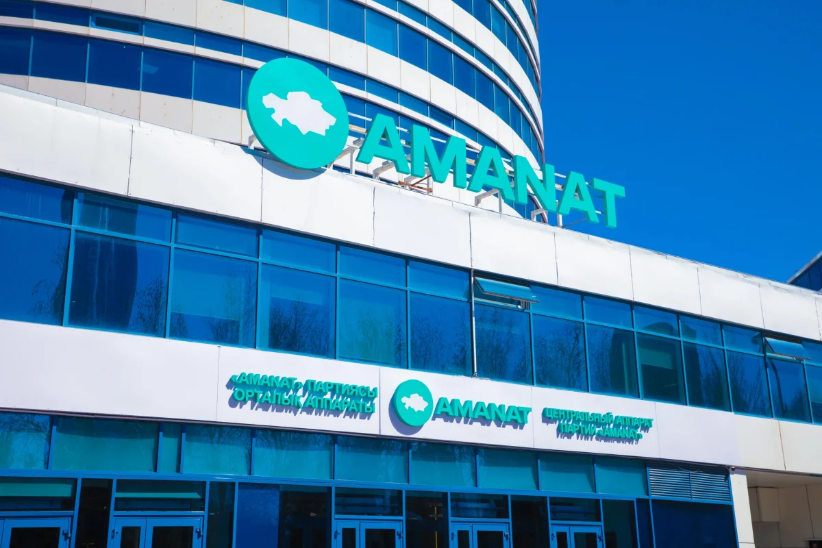 Партия «AMANAT» созывает очередной Съезд