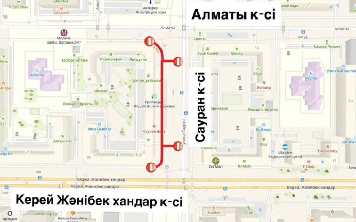 Астанада Сауран көшесінің бір бөлігі бір айға жабылады