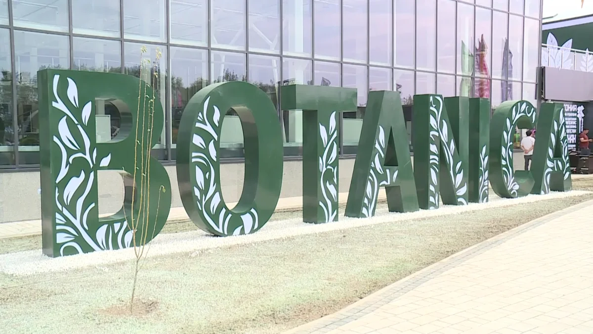 Қызылордада ботаникалық бақ пайдалануға берілді