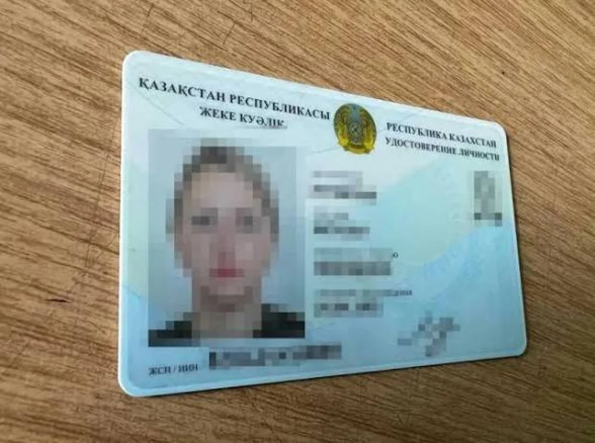 В Астане сотрудники ЦОНа незаконно продавали казахстанские ИИН иностранцам