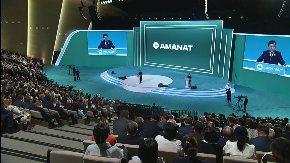 Партия «AMANAT» присоединяется к партии «Әділет»