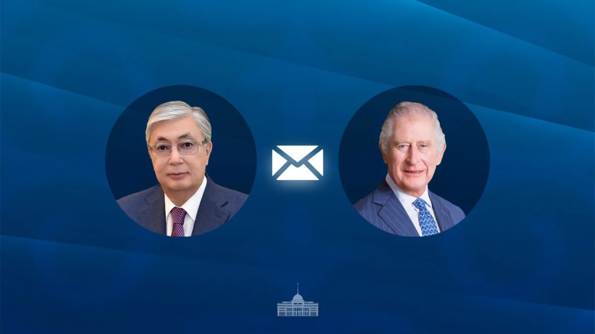 Мемлекет басшысы ІІІ Чарльздің туған күніне байланысты құттықтау хатын жолдады