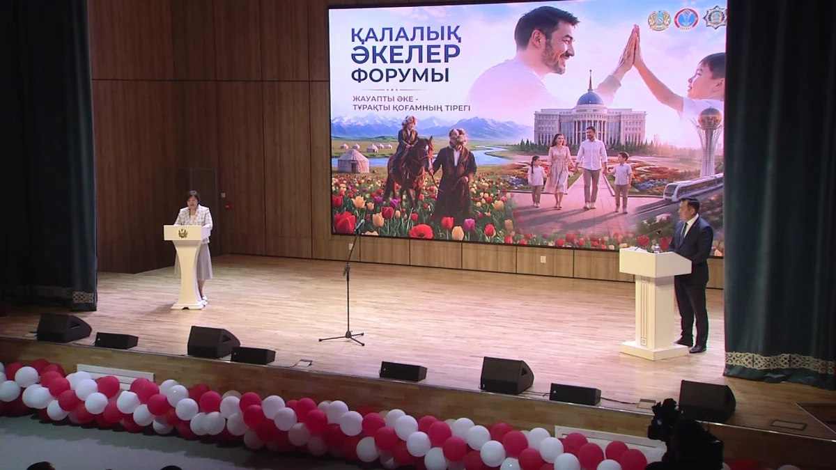 Парасатты әкелер форумы: Елордада отбасы құндылықтары талқыланды