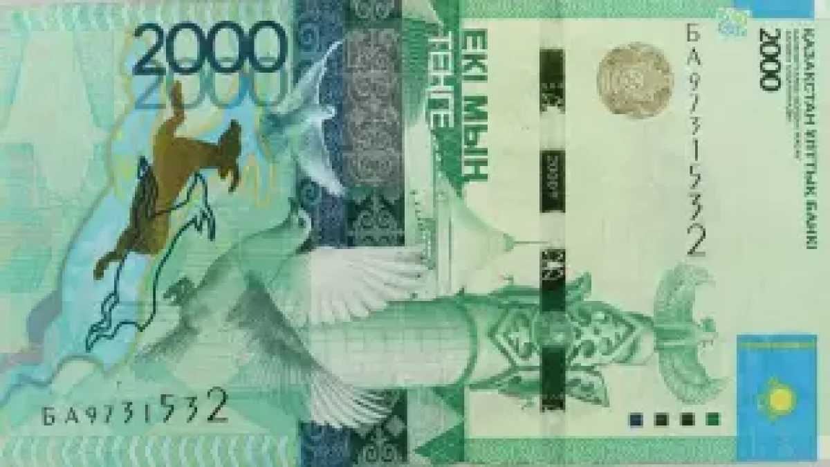 Қазақстанда 24 маусымнан бастап 2 000 теңгелік ескі банкноттар қабылданбайды