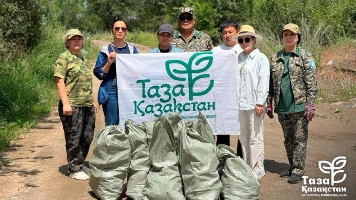 Демалыстан кейін – тазалық: бірлескен жұмыстар Қазақстан табиғатын сақтауға қалай көмектеседі