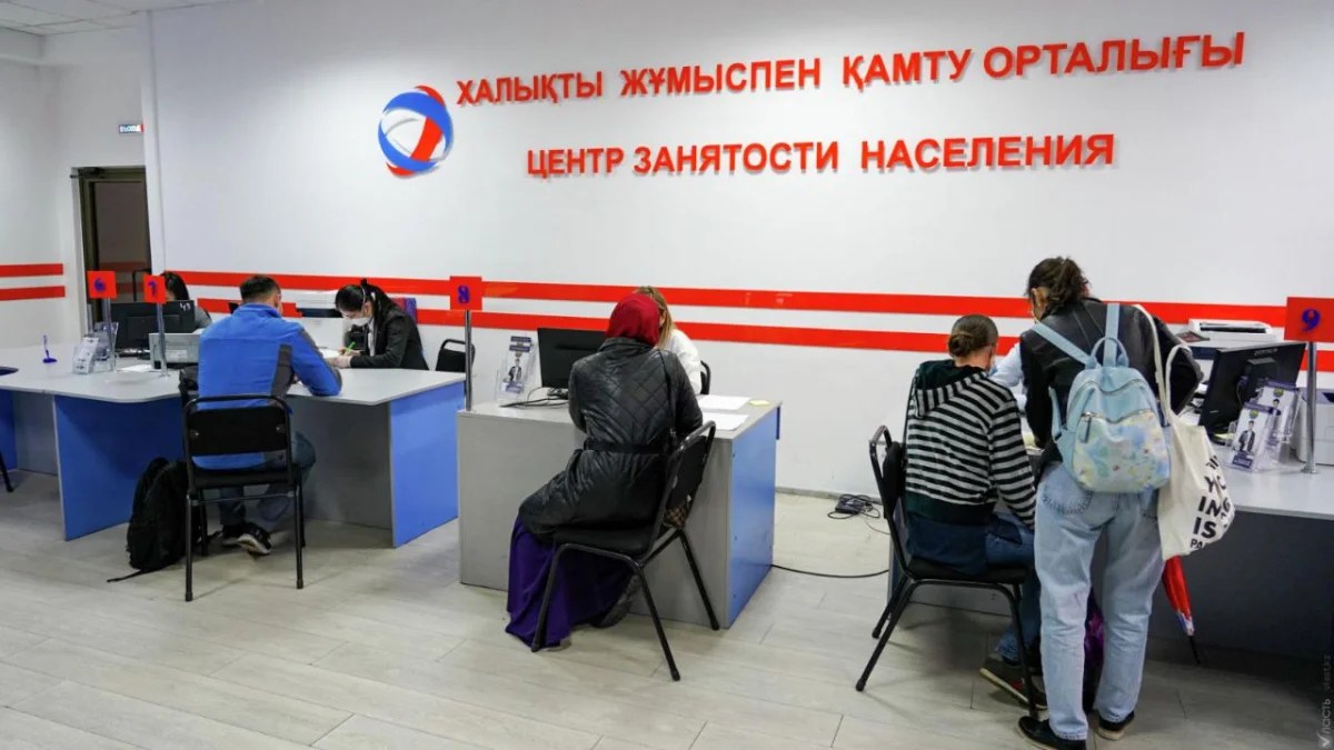 Елімізде 200 мыңнан астам азамат жұмыспен қамтылды