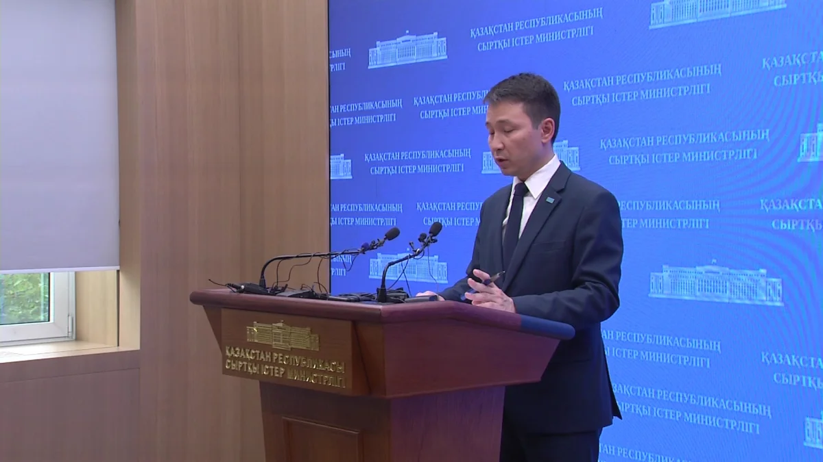 Қазақстан мен ЕО арасында визалық режимді жеңілдету жөніндегі келіссөздер нәтижелі аяқталды