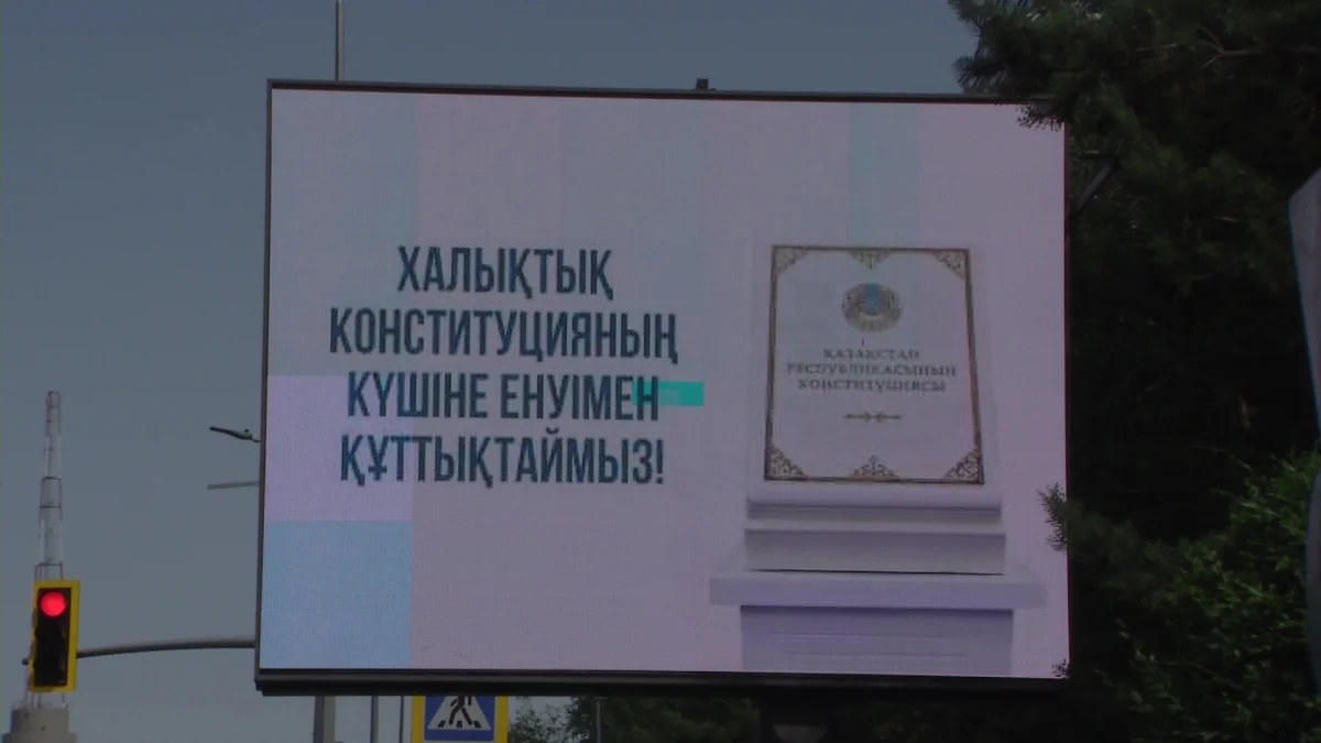 «Этот день знаменует собой кардинальную перестройку политической системы», - президент обратился к казахстанцам