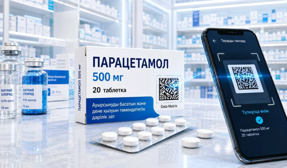 Дәрі-дәрмектерді қайта сатудың 25 мыңнан астам дерегі тіркелді