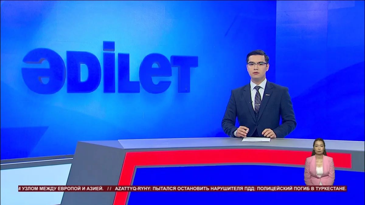 Партия «Әділет» завершила формирование руководящих органов областных филиалов