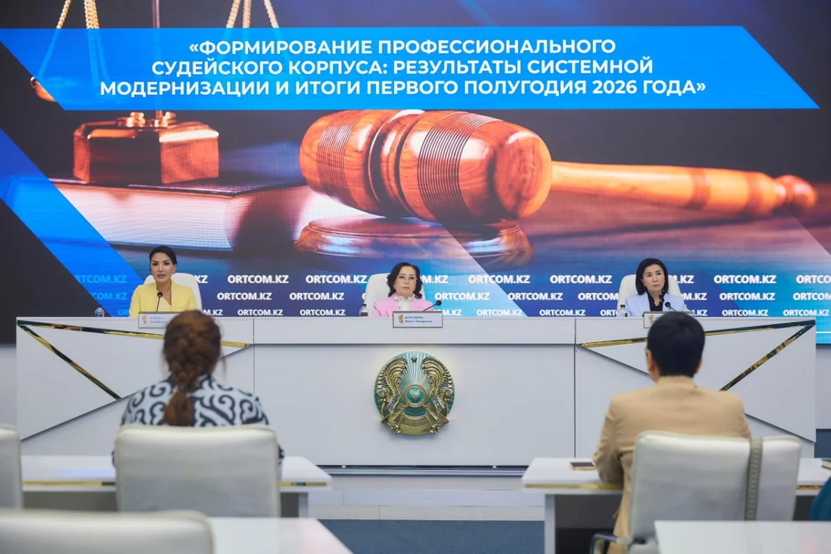 Судьялыққа кандидаттарға арналған біліктілік емтиханы түбегейлі жаңғыртылды