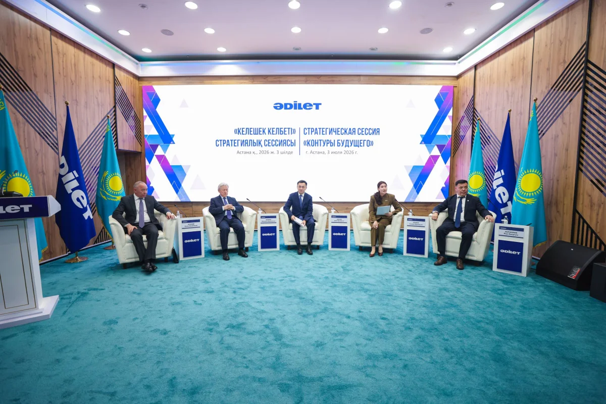 В партии «Әділет» обсудили развитие экономики и укрепления принципа «Закон и порядок»