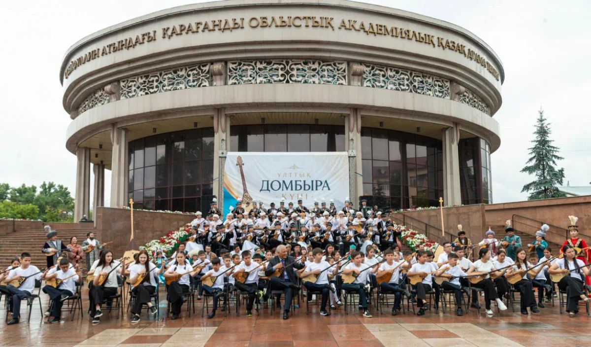 Сотни домбристов исполнили кюй «Адай» в Караганде