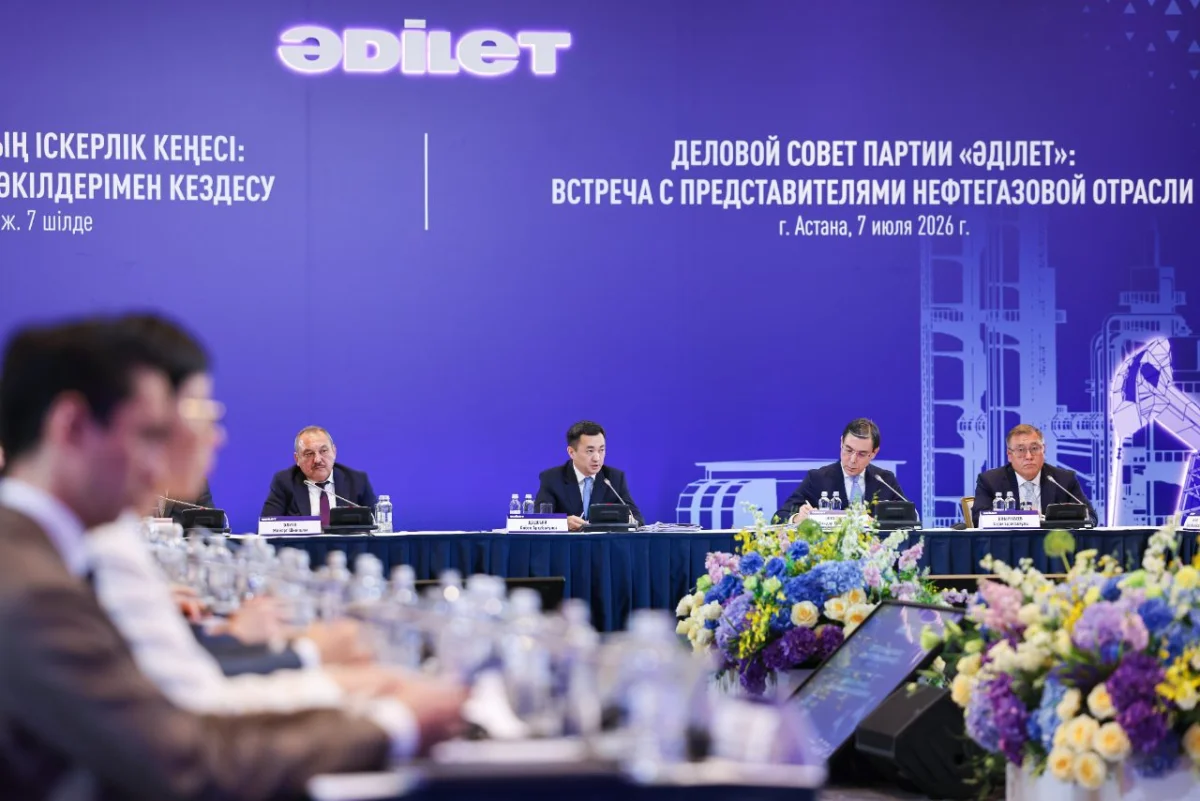 Шикізатқа тәуелділіктің орнына жаңа өндіріс ошақтарын ашу: «Әділет» партиясының алаңында мұнай-газ саласын дамыту мәселесі талқыланды