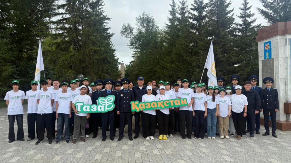 Прокуроры Северо-Казахстанской области провели масштабную экологическую акцию по популяризации цифрового сервиса «Таза Қазақстан»