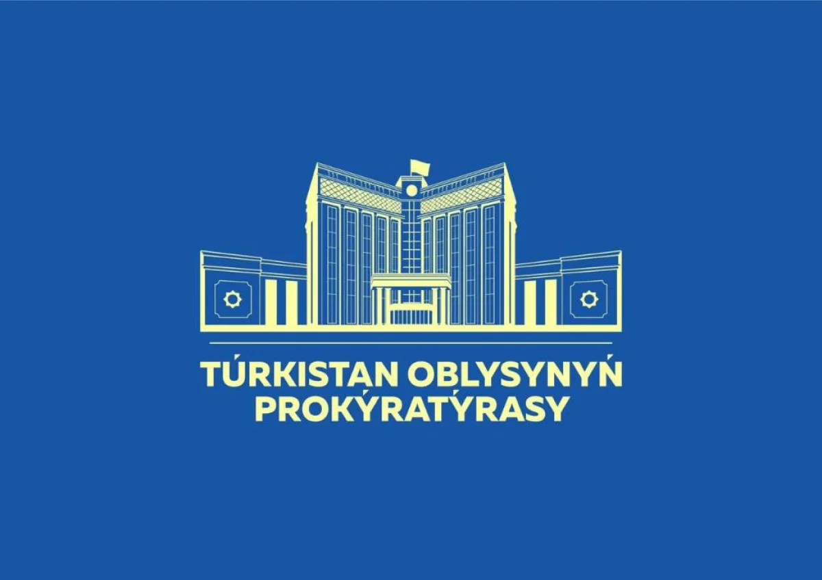 В Туркестанской области выявили экологические нарушения в учреждениях образования и здравоохранения