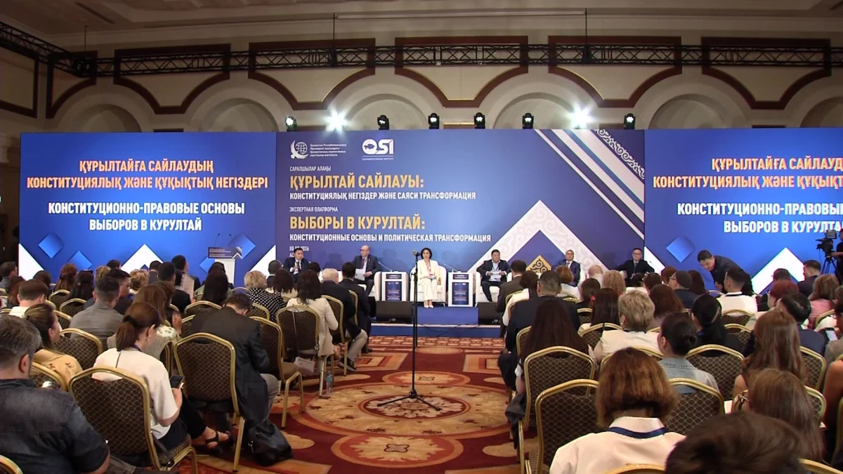 "Преамбула тек кіріспе мәтін емес, мемлекеттің даму бағыты", - саясаттанушы