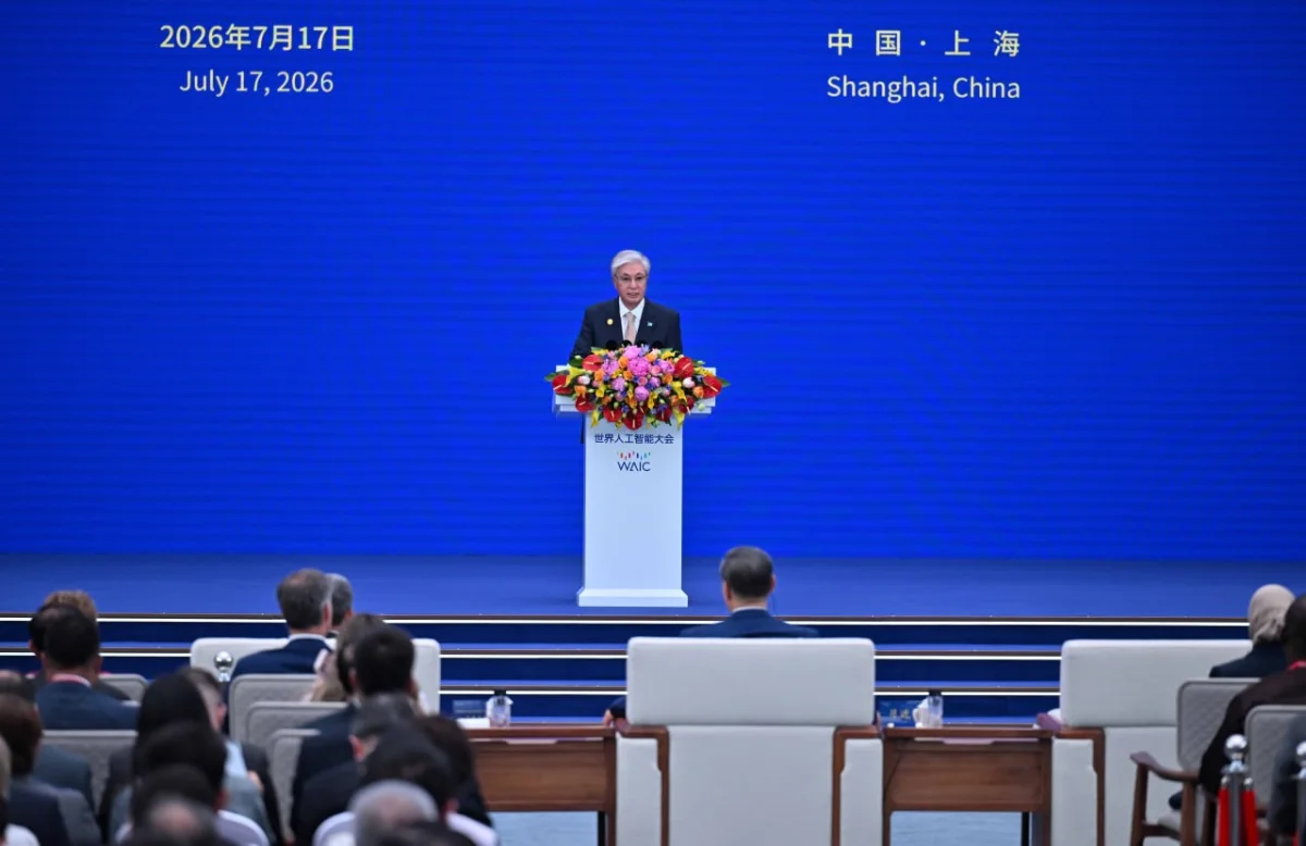 Глава государства выступил на Всемирной конференции по искусственному интеллекту