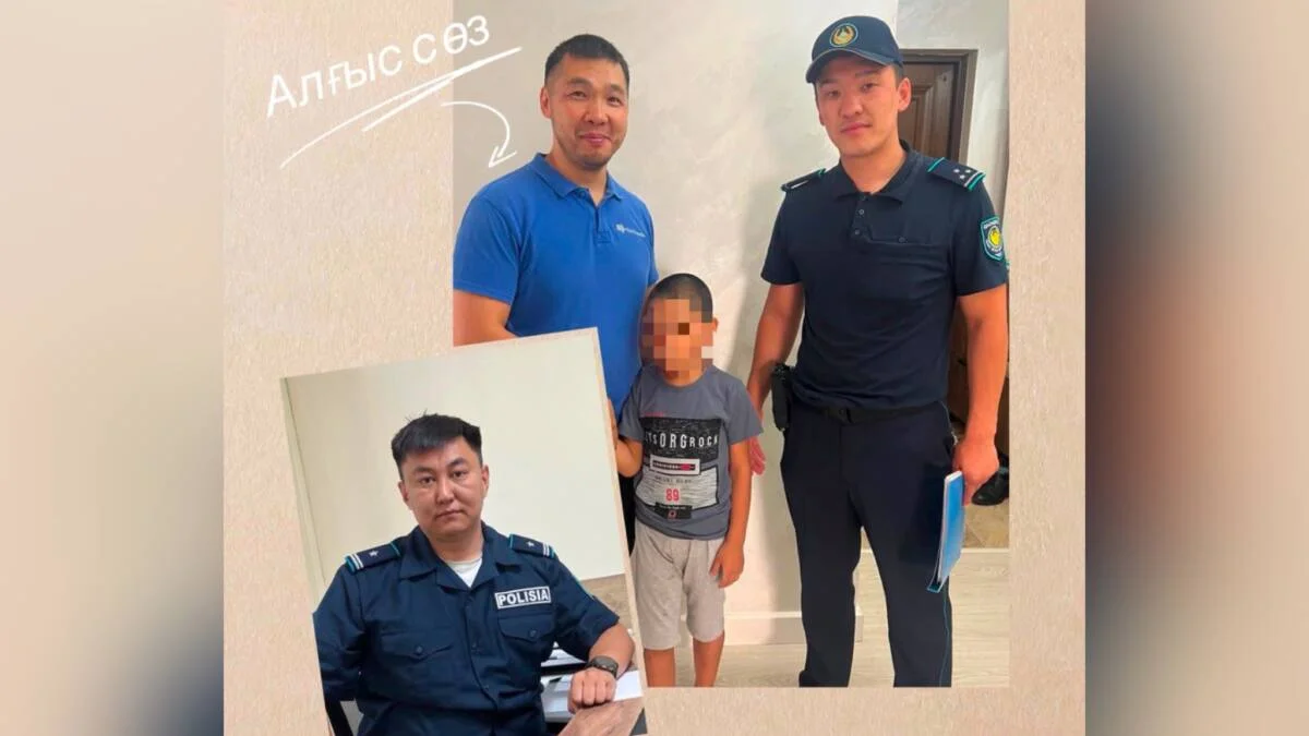 В Астане полицейские оперативно нашли пропавшего шестилетнего мальчика