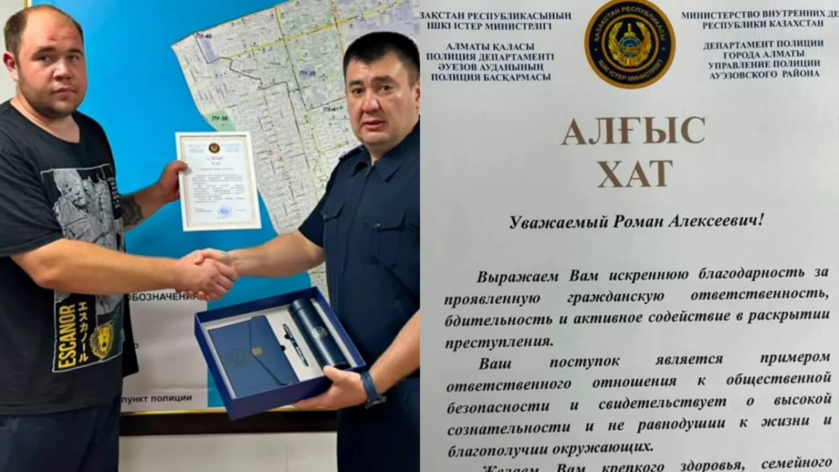 84 жастағы әйелге шабуыл жасап, оның бетінен ұрып, ақшасын тартып алған