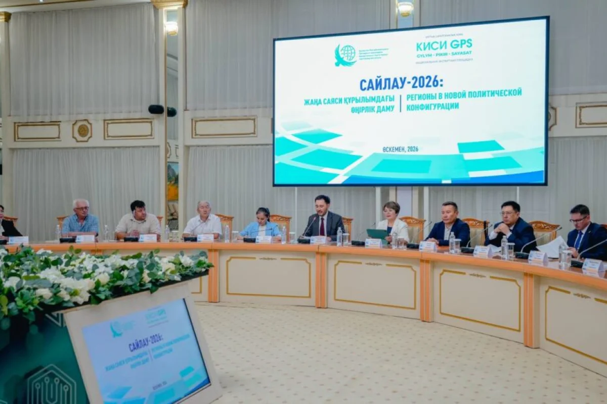 Құрылтайда өңірлердің мүддесін жекелеген депутаттар емес, партиялық командалар қорғайды – сарапшылар