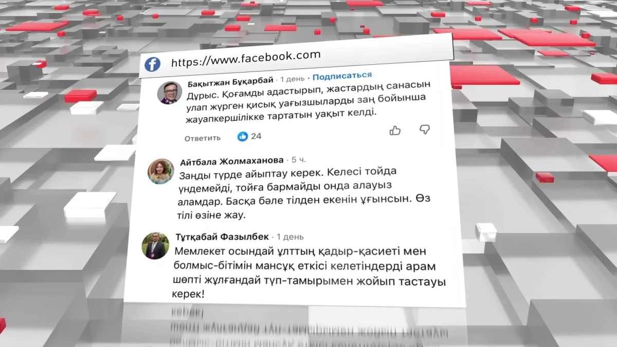 Тойда әйелдерге тіл тигізген түркістандық тұрғын ұсталды