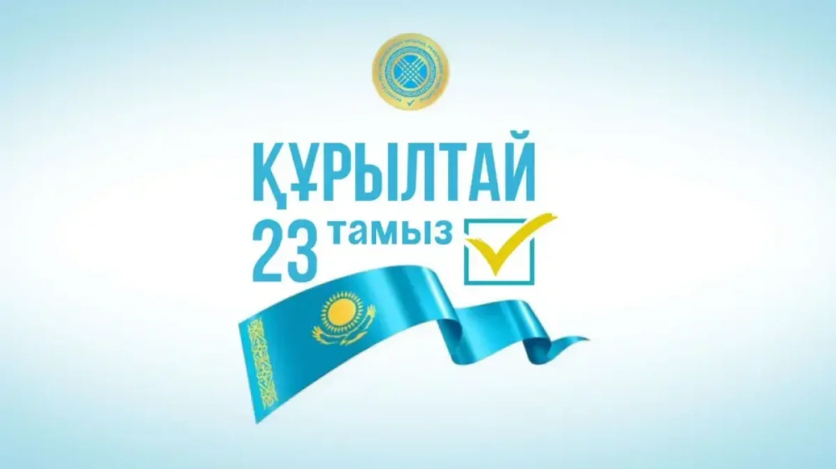 Как легко найти свой участок для голосования? Запущен онлайн-сервис