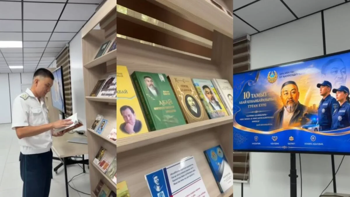 В ДП ВКО открыли книжную выставку, посвященную наследию Абая